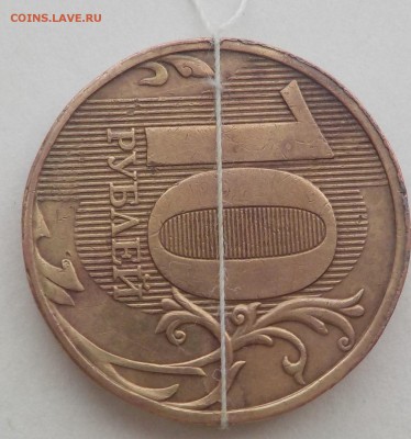 10руб-2009  поворот-90* до 17мая - DSCN2057.JPG