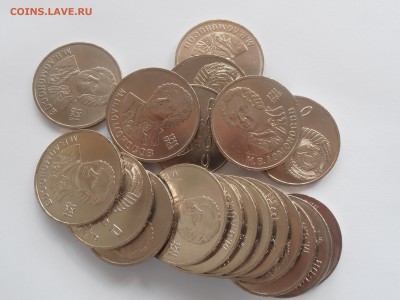 Лот юбилейки СССР, 105 монет, мешковые, до 14.05.2018 в 22-0 - P1010247.JPG