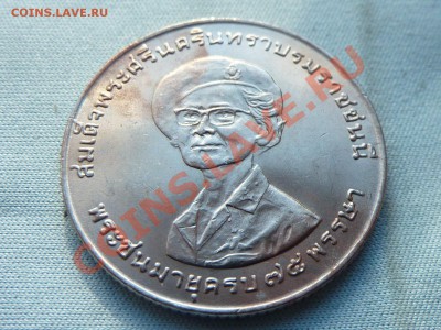 ТАИЛАНД 1 бат КОРОЛЕВА МАТЬ до 27.04.11 в 22-00 - MEMO0063.JPG