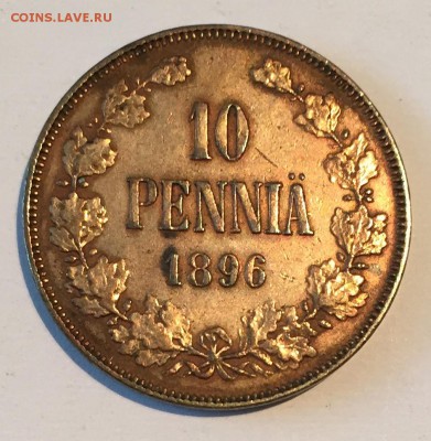 10 пенни, 1896 год - 9649B2BE-E99B-46D8-BE33-86246328E488