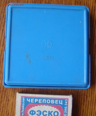 Дорожная игра ШАХМАТЫ-ЛЕНИНГРАД до 14.05.2018г 21-00 - DSC04866.JPG