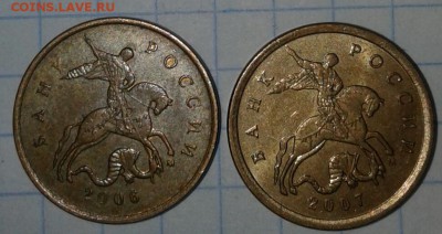 10 коп 2005 м шт.Б редкая+ неплохие бонусы до 15.05.18 - 20180513_211206-1