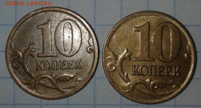 10 коп 2005 м шт.Б редкая+ неплохие бонусы до 15.05.18 - 20180513_211144-1