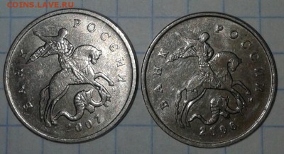 10 коп 2005 м шт.Б редкая+ неплохие бонусы до 15.05.18 - 20180513_211738-1
