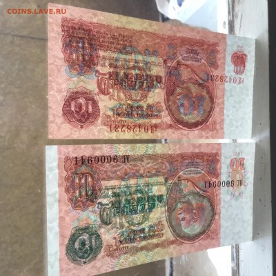 10 рублей  1961 + 10 рублей  1991 года - CCC32FE2-AD80-4F67-B1D7-94A1B542A4DF