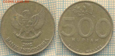 Индонезия 500 рупий 2002 г. , до 18.05.0018 г. 22.00 по Моск - Индонезия 500 рупий 2002  659