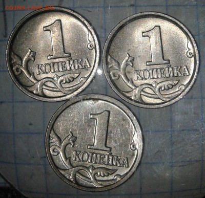1 коп 2005 м шт.Б, шт.В2, шт.Г редкие+бонусы до 15.05.18 - 20180513_224319-1