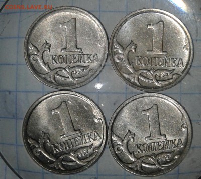 1 коп 2005 м шт.Б, шт.В2, шт.Г редкие+бонусы до 15.05.18 - 20180513_225744-1