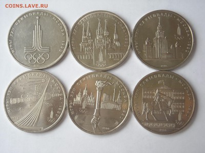 Юбилейные рубли СССР 1977-90г.г.12шт. до19.05.18г.22:00мск - DSCN3711.JPG