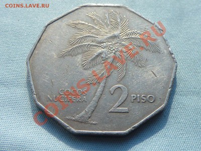 ФИЛИППИНЫ 2 песо КОКОСОВАЯ ПАЛЬМА до 27.04.11 в 22-00 - MEMO0067.JPG