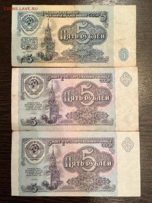 25 ₽ - 6 штук и 5₽ - 6 штук с датами. До 22:00 19.05.18 - 1174842E-A1D3-45EC-B23F-F29E257158FA