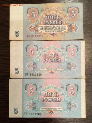 25 ₽ - 6 штук и 5₽ - 6 штук с датами. До 22:00 19.05.18 - 6D1D5E6F-5EB6-43F9-B40C-E13A1C16AF55
