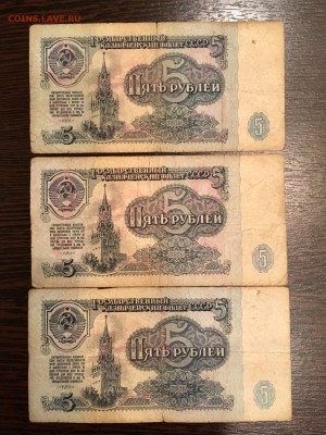 25 ₽ - 6 штук и 5₽ - 6 штук с датами. До 22:00 19.05.18 - 4CF3D77E-18CD-49E6-898B-857C31F28CF5