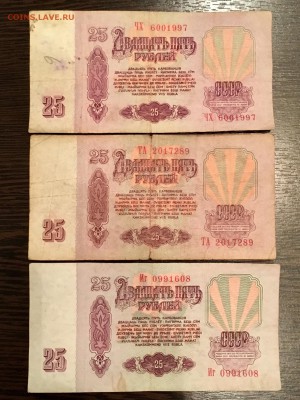 25 ₽ - 6 штук и 5₽ - 6 штук с датами. До 22:00 19.05.18 - 5C9ED4E4-8B83-4749-B871-AFA1FC682436