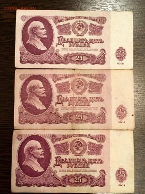 25 ₽ - 6 штук и 5₽ - 6 штук с датами. До 22:00 19.05.18 - F3DC61DB-BAB3-429E-95B2-53709F8E05BD