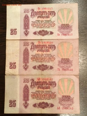25 ₽ - 6 штук и 5₽ - 6 штук с датами. До 22:00 19.05.18 - 6E00A8D0-1BF3-45AD-88B7-0C739BE7D0E1