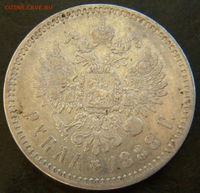 Рубль 1888 года  до 17.05.18 в 22.00 - 051.JPG