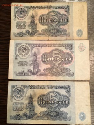 25 ₽-4 штуки 5 ₽-6 штук с датами. До 22:00 19.05.18 - ADE9C2C9-255D-4788-9447-DBA7BF6FBC26