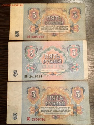 25 ₽-4 штуки 5 ₽-6 штук с датами. До 22:00 19.05.18 - E068D74E-5D2C-4700-A9E8-B149D0C3DD80