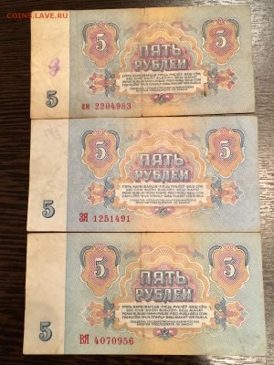 25 ₽-4 штуки 5 ₽-6 штук с датами. До 22:00 19.05.18 - 030B3C66-4987-40E0-9281-A58ED1B5C6CD