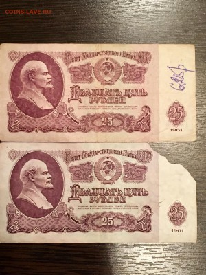 25 ₽-4 штуки 5 ₽-6 штук с датами. До 22:00 19.05.18 - A057E09D-8B72-4322-86B8-E5A5D67D8789
