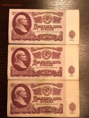 25 ₽-4 штуки 5 ₽-6 штук с датами. До 22:00 19.05.18 - 5FAECAEC-E6BC-495C-9F84-873206BA16B5