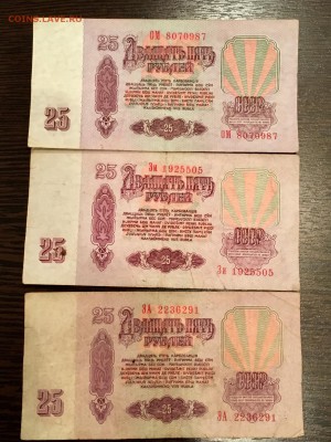 25 ₽-4 штуки 5 ₽-6 штук с датами. До 22:00 19.05.18 - 0BA85F40-7400-4FB7-BC43-B5F7E78E2E0A