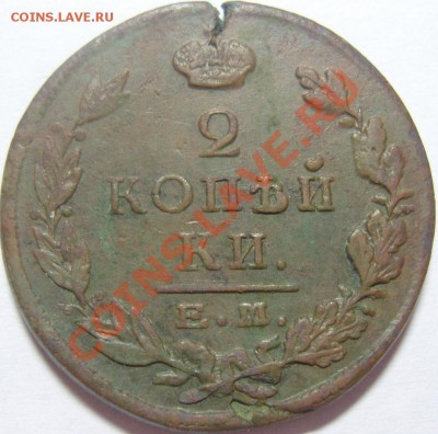 двухи - оценка. - SN153495.JPG