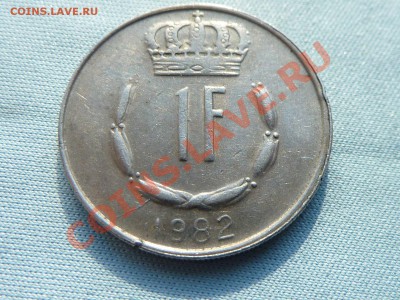 С РУБЛЯ ЛЮКСЕМБУРГ 1 франк до 27.04.11 в 22-00 - MEMO0072.JPG