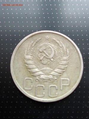 20 копеек 1942 года до 17.05.2018 г. в 22.00 - 2