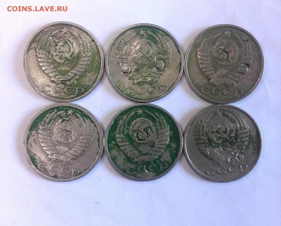 15 копеек  СССР с надчеканом - 15-1