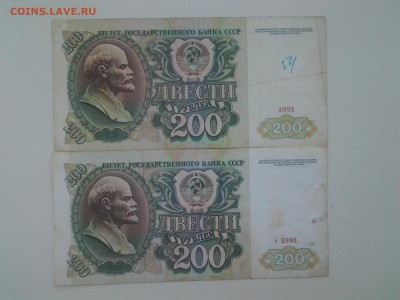 5р 25р 200р.1961-91г.5 шт.Лит(аа,АА,Аа).До17.05.22-00 С БЛИЦ - 20180513_091348