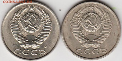 15 копеек 1991 г. 2-е разновидности до 20.05.18 г. в 23.00 - 003
