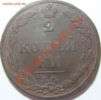 двухи - оценка. - SN153502.JPG