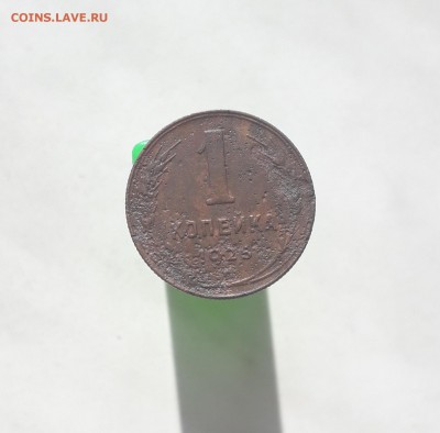 1 копейка 1925. До 17.05 - 20180514_081636