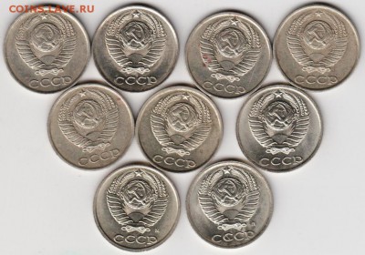 10 копеек 1984-1991 г. погодовка 9 шт до 20.05.18 г. в 23.00 - 006