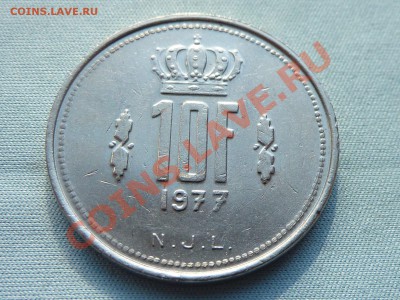 ЛЮКСЕМБУРГ 10 франков до 27.04.11 в 22-00 - MEMO0076.JPG
