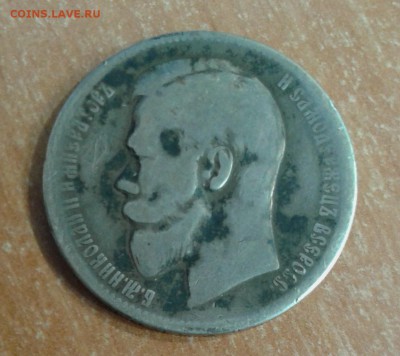 1 рубль 1898 до 15.05.18 в 22.00 по МСК - 20180514_103949