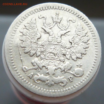 5 копеек 1905 года.До 16.05. в 22:00 мск - 5 - 1905 (2).JPG