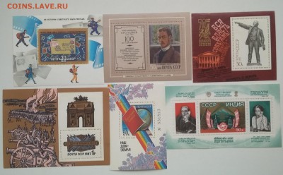 6 почтовых блоков + 54 марки СССР. с 200р. - IMG_20180513_141636