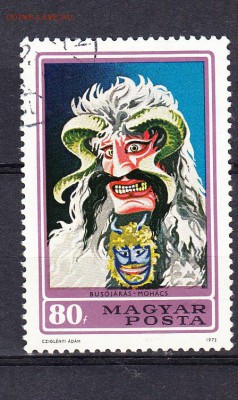 Венгрия 1973 маска 1м - 56