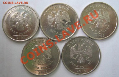 5 руб 2009 г . ММД ш. 3.3Б - оценка - Безымянннный
