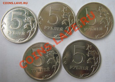 5 руб 2009 г . ММД ш. 3.3Б - оценка - Безымянный