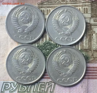 20 коп.1977,80,81,82 нечасты штемпеля до 20.05.18 - IMG_7835.JPG