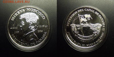МОНЕТЫ МИРА 555 - Панама – 1 бальбоа (2004) «Панамский канал; Мирейя Москосо – первый президент-женщина Панамы»