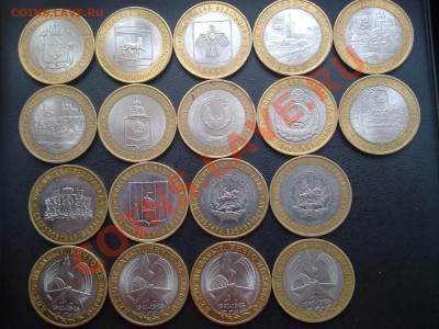 Обмен 10р. Биметалл на рубли СССР - Юбилейка!