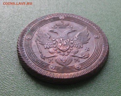 5 коп. 1802 год помощь в оценке - IMG_6711.JPG