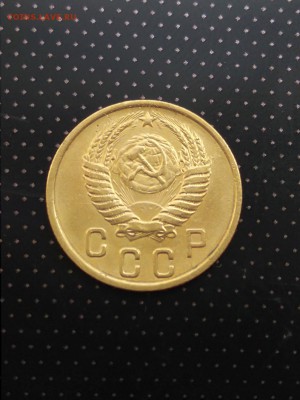 2 копейки 1951 года до 17.05.2018 г. в 22.00 - 2