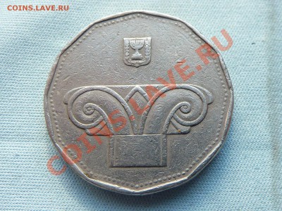 С РУБЛЯ ИЗРАИЛЬ 5 шекелей до 26.04.11 в 22-00 - MEMO0082.JPG