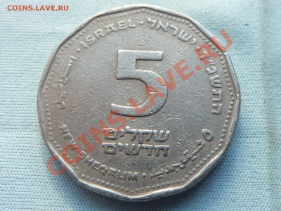 С РУБЛЯ ИЗРАИЛЬ 5 шекелей до 26.04.11 в 22-00 - MEMO0081.JPG